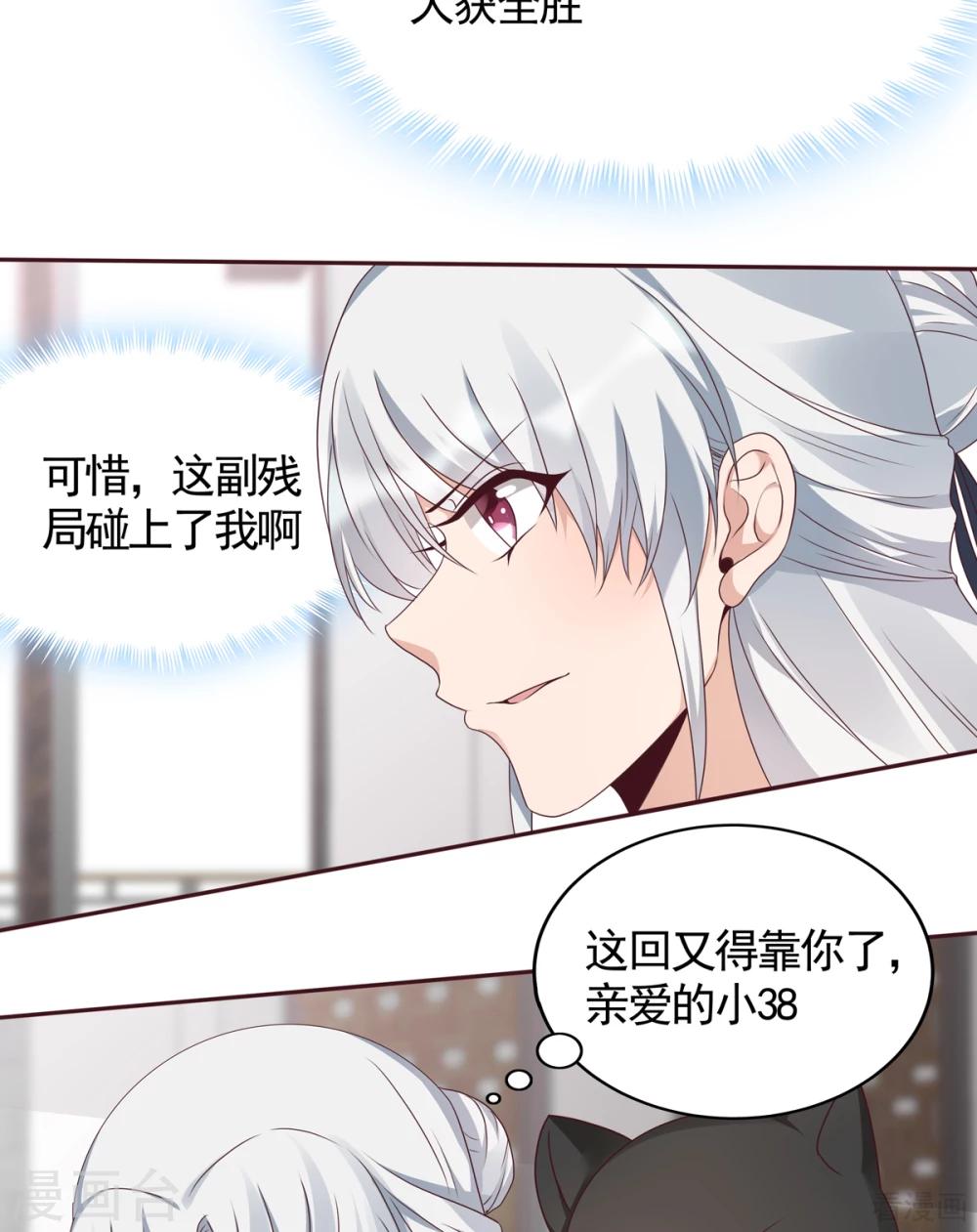 第133话 破残局-第133话
