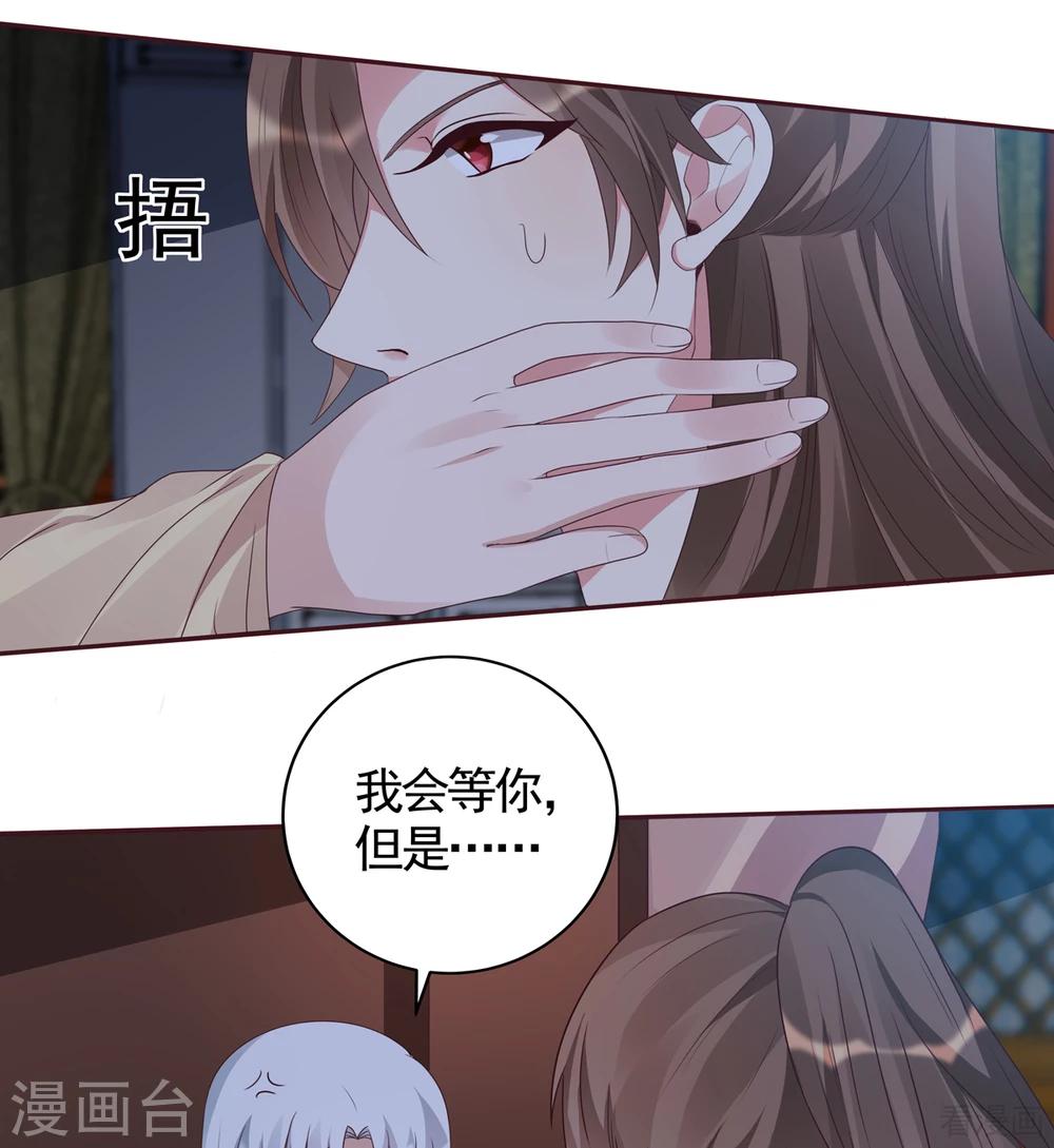 第135话 谢谢你的理解-第135话