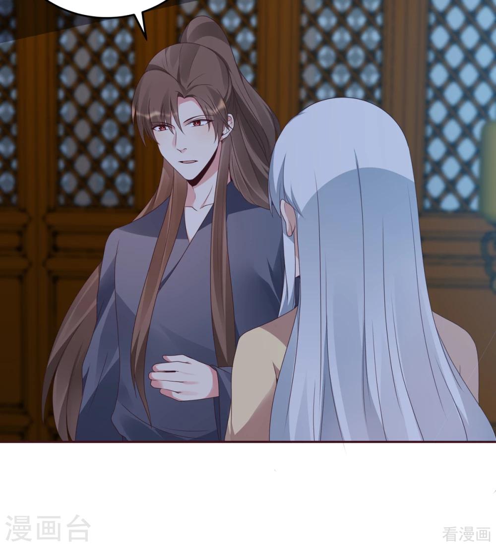 第135话 谢谢你的理解-第135话