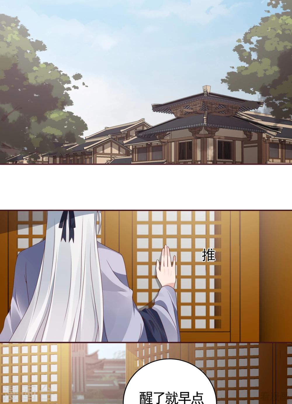 第135话 谢谢你的理解-第135话