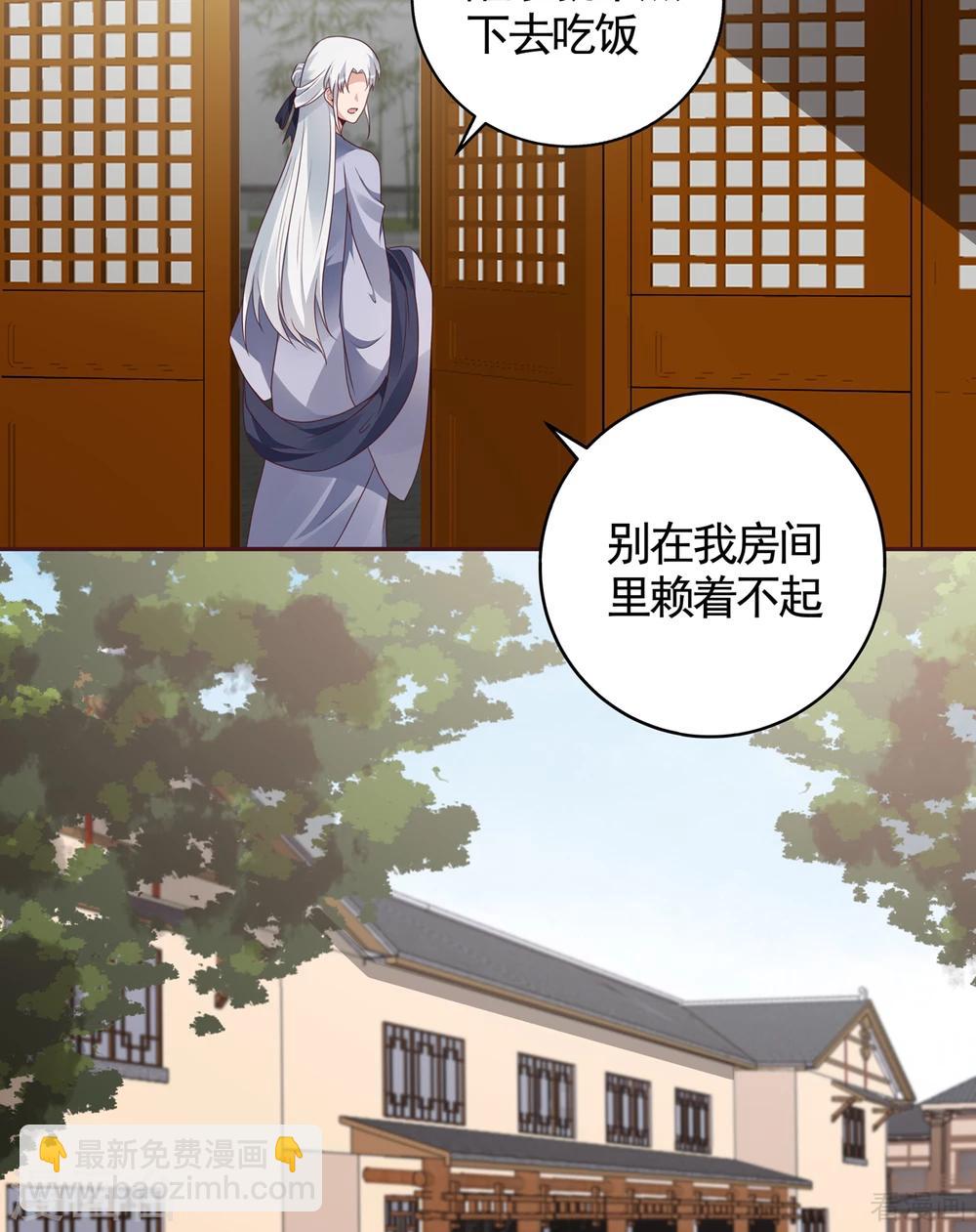 第135话 谢谢你的理解-第135话