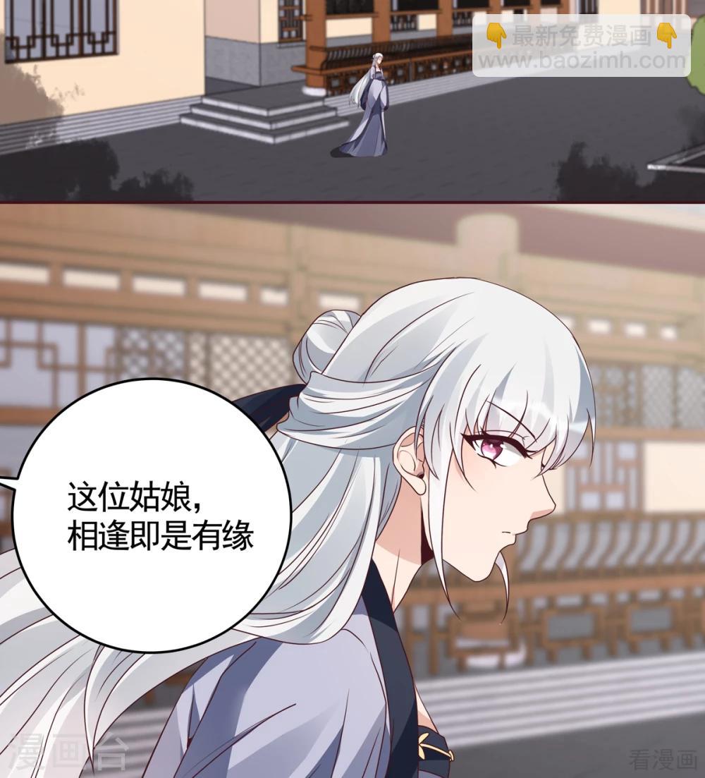 第135话 谢谢你的理解-第135话