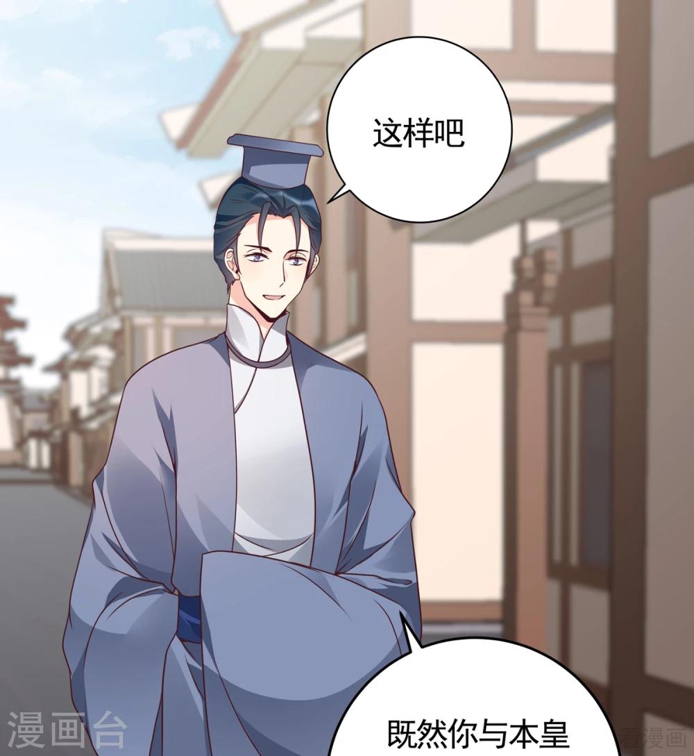 第135话 谢谢你的理解-第135话