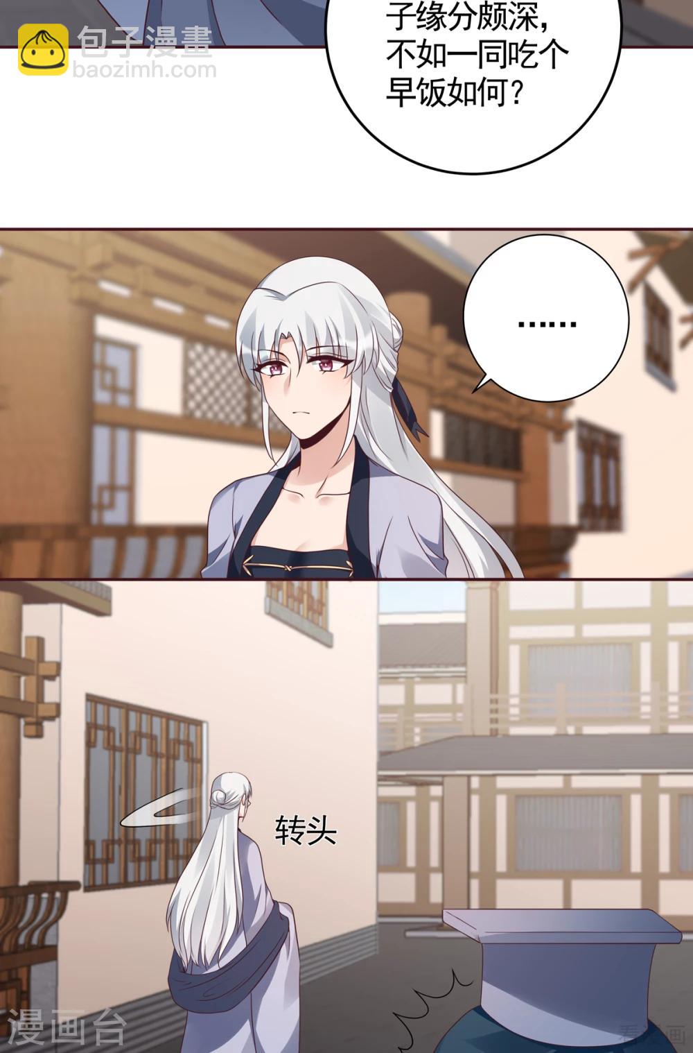第135话 谢谢你的理解-第135话