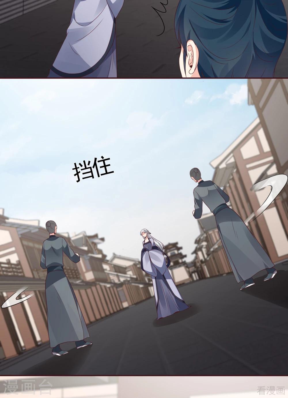 第135话 谢谢你的理解-第135话