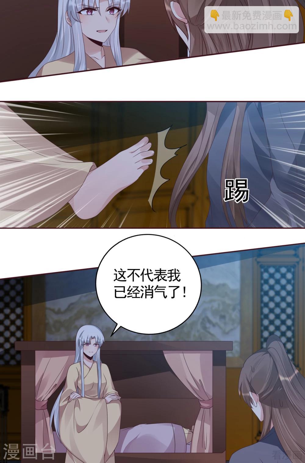 第135话 谢谢你的理解-第135话