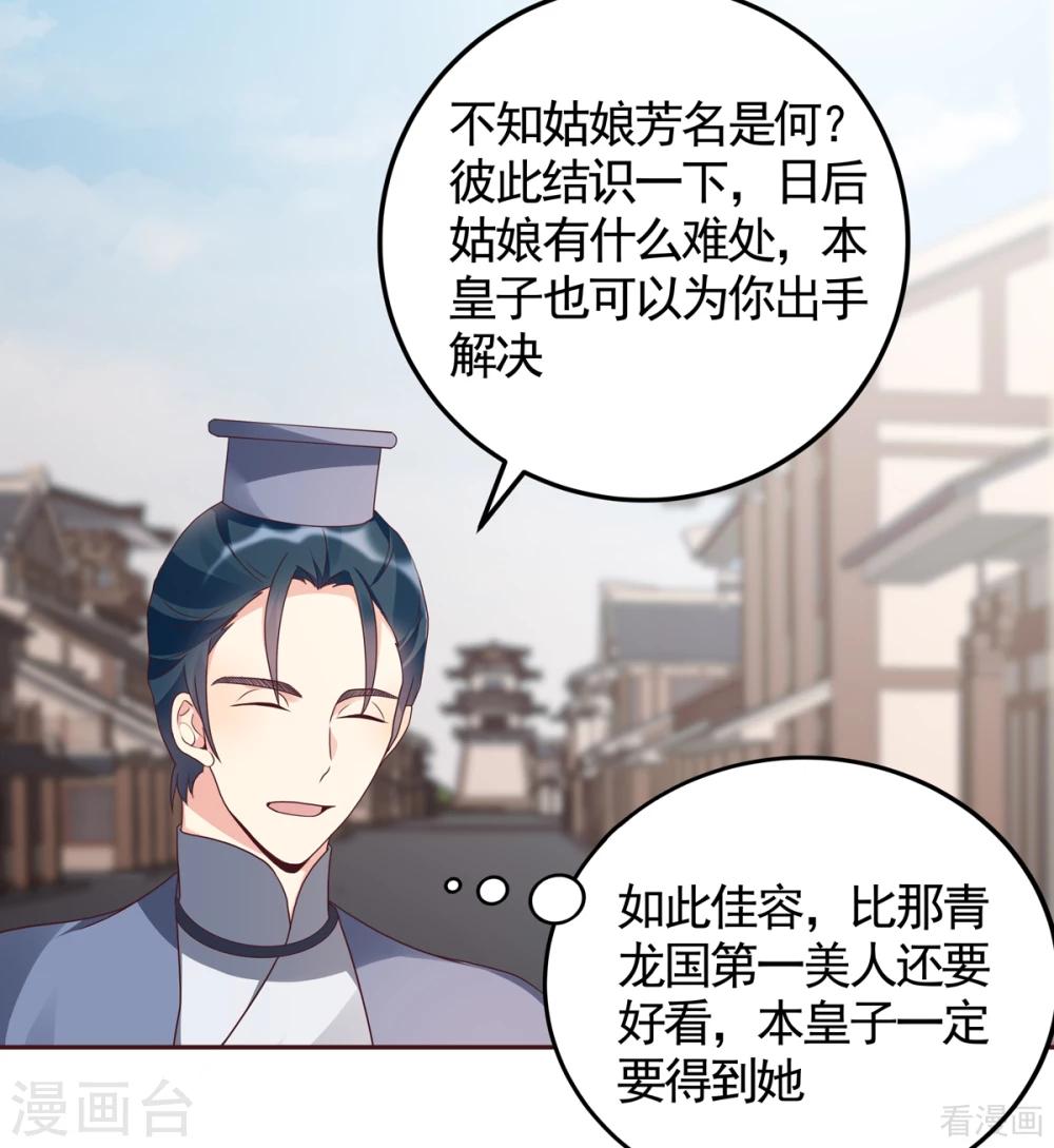 第135话 谢谢你的理解-第135话