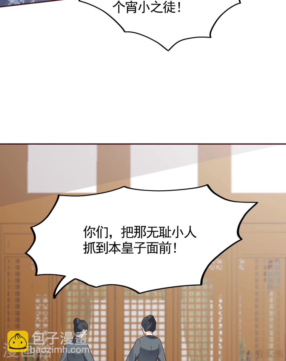 第135话 谢谢你的理解-第135话