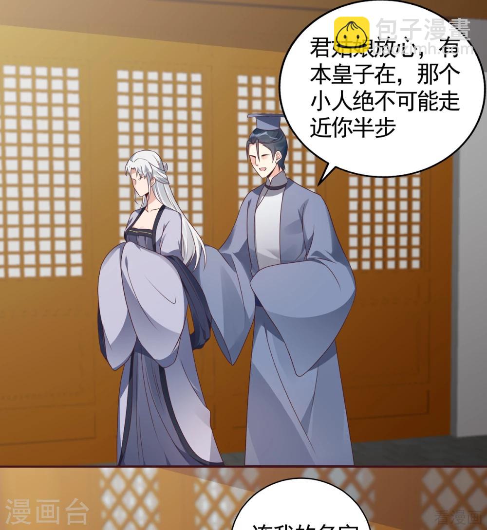 第135话 谢谢你的理解-第135话