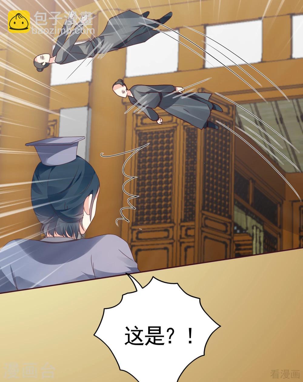 第135话 谢谢你的理解-第135话