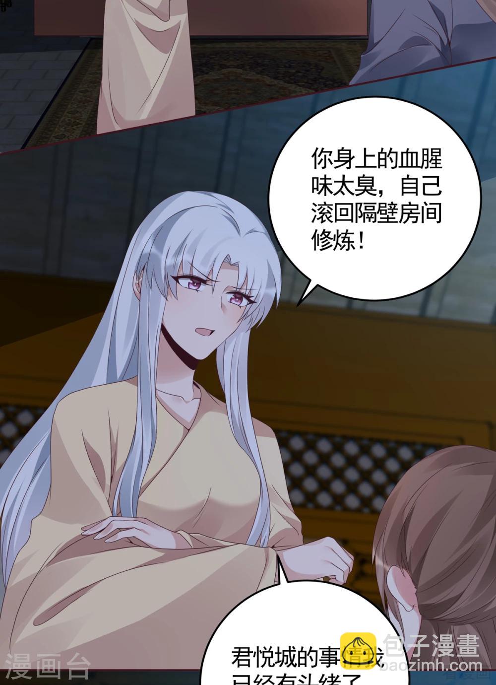 第135话 谢谢你的理解-第135话