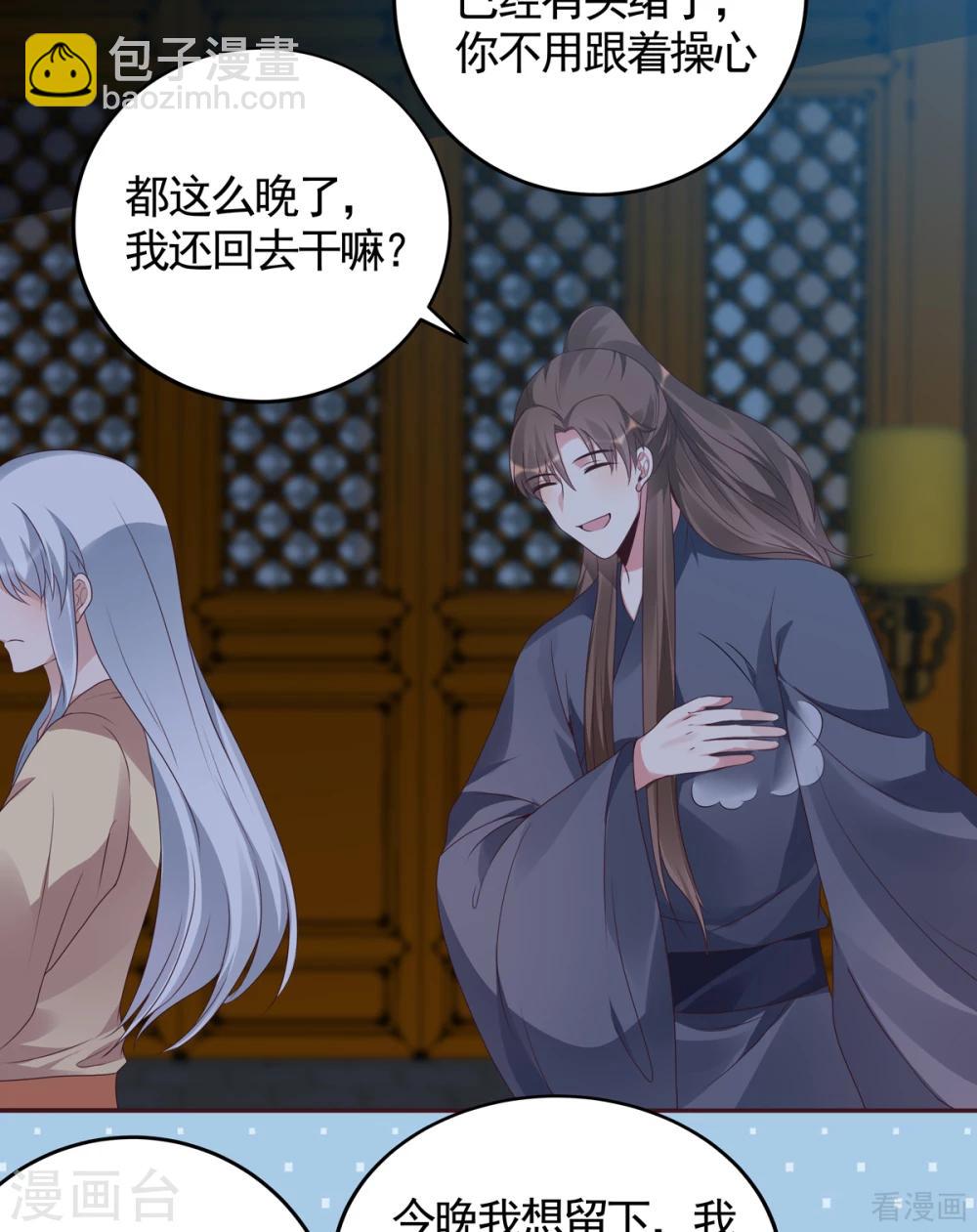 第135话 谢谢你的理解-第135话