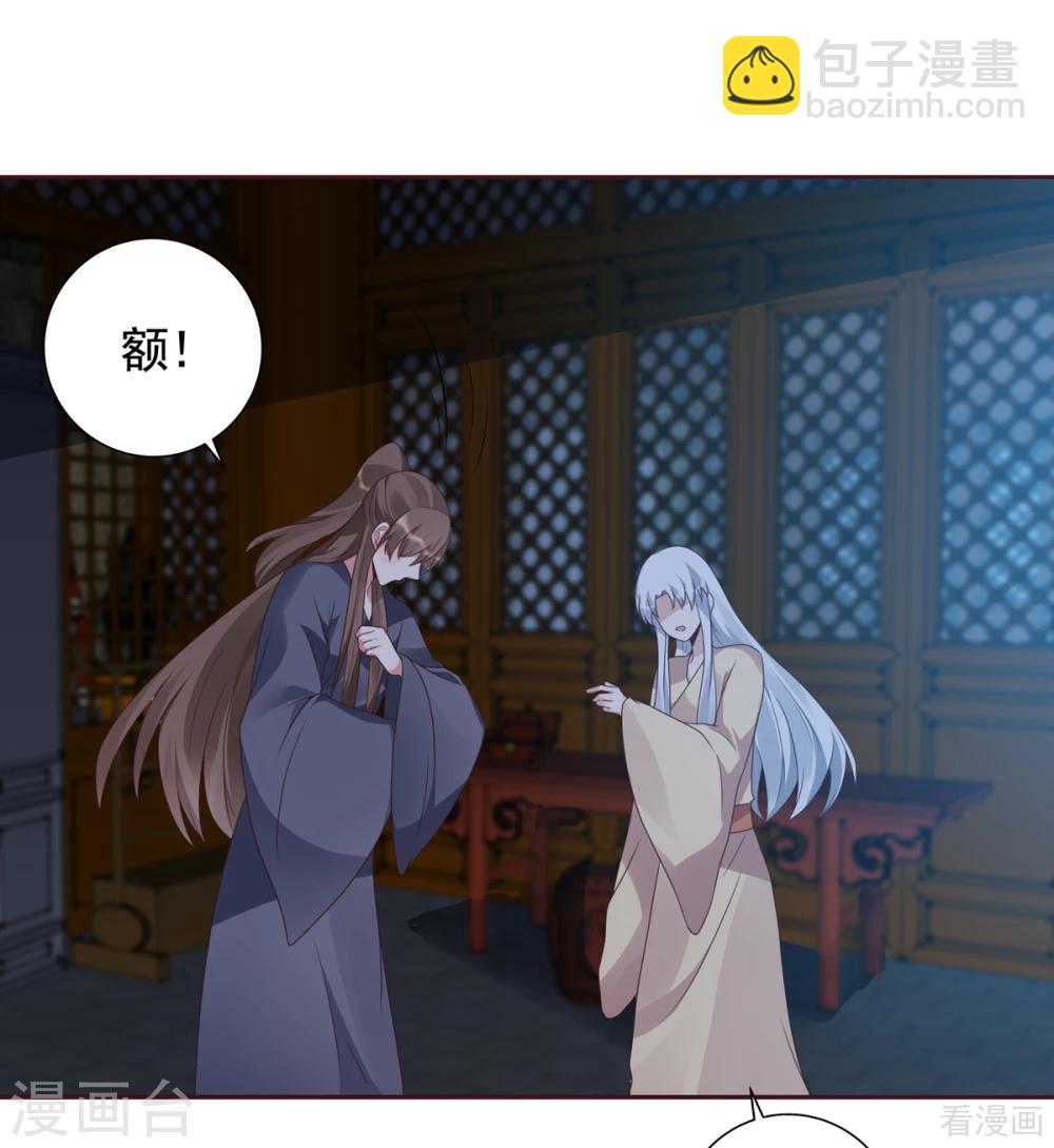 第135话 谢谢你的理解-第135话