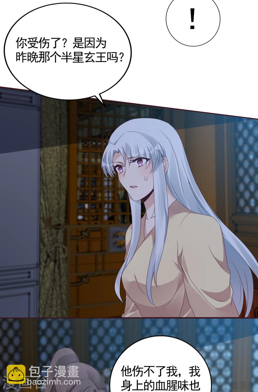 第135话 谢谢你的理解-第135话