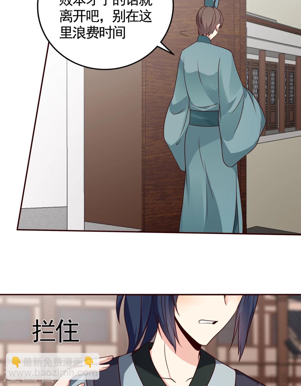 第137话 女人也配挑战我？-第137话