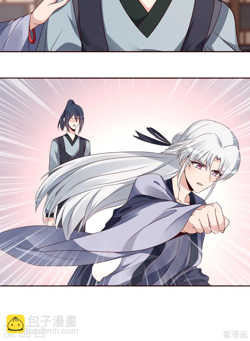 第137话 女人也配挑战我？-第137话