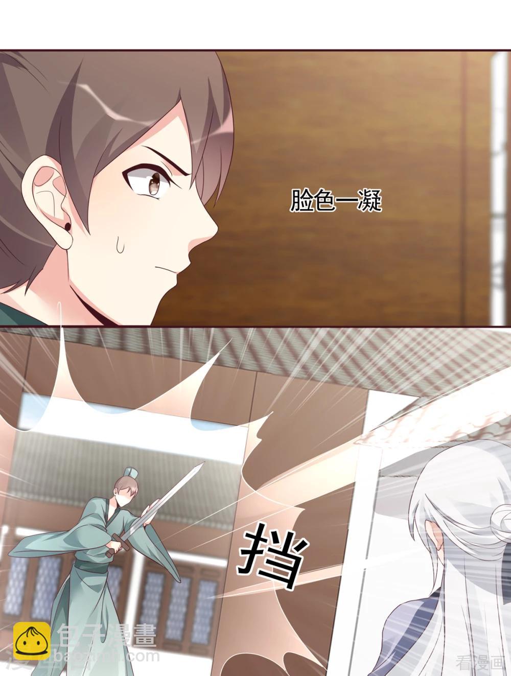第137话 女人也配挑战我？-第137话