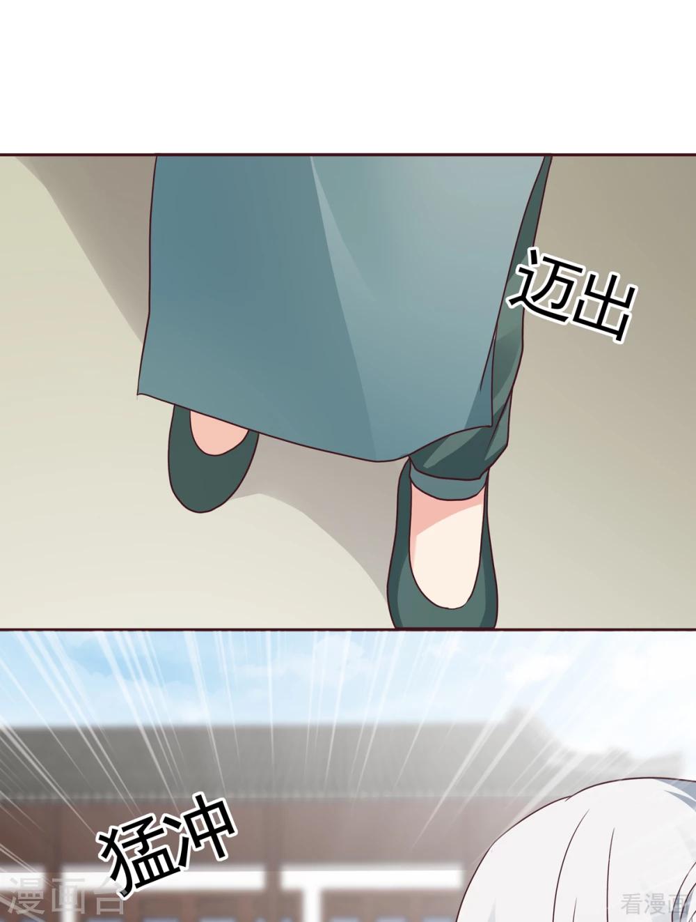 第137话 女人也配挑战我？-第137话
