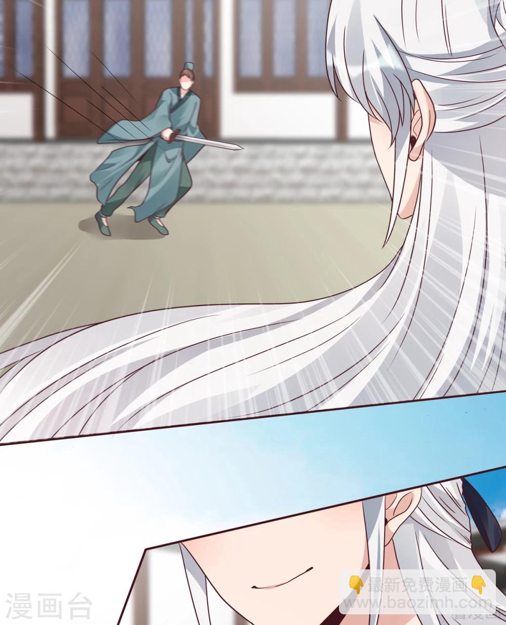 第137话 女人也配挑战我？-第137话