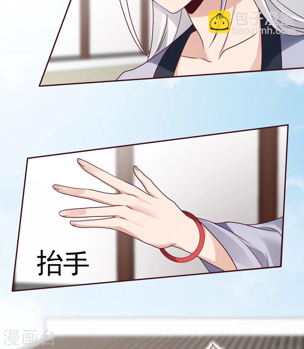 第137话 女人也配挑战我？-第137话