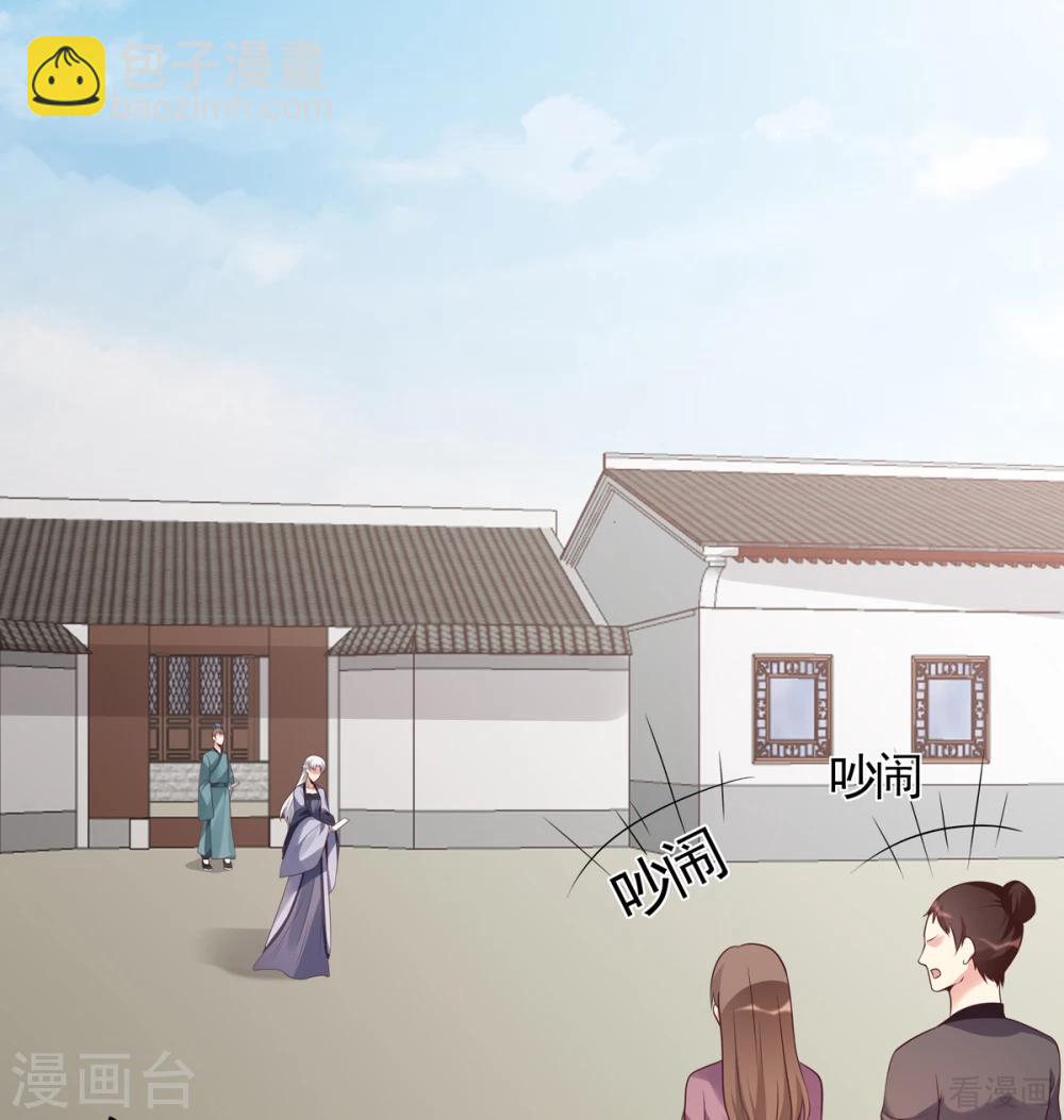 第139话 下一个挑战-第139话