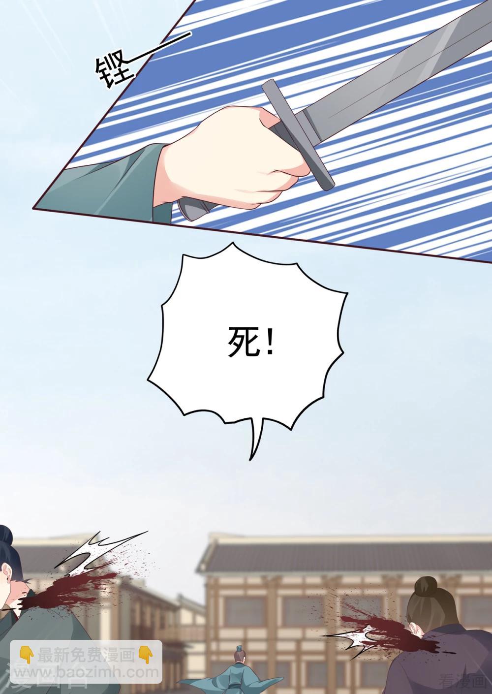 第139话 下一个挑战-第139话