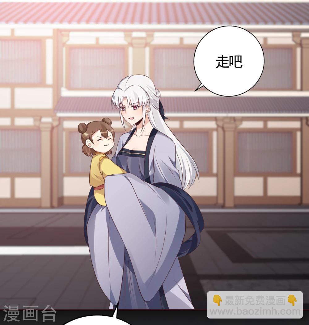 第139话 下一个挑战-第139话