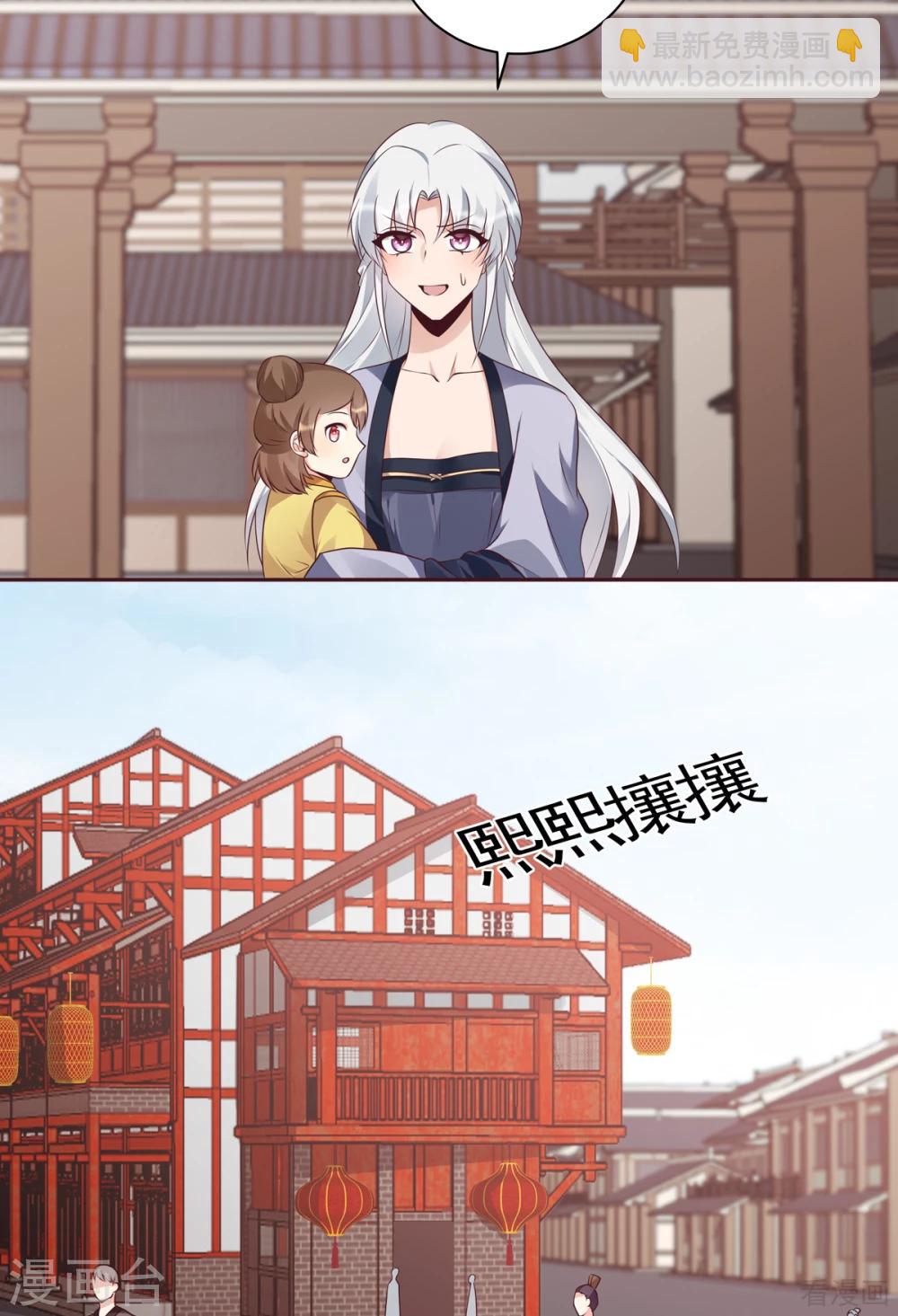第139话 下一个挑战-第139话
