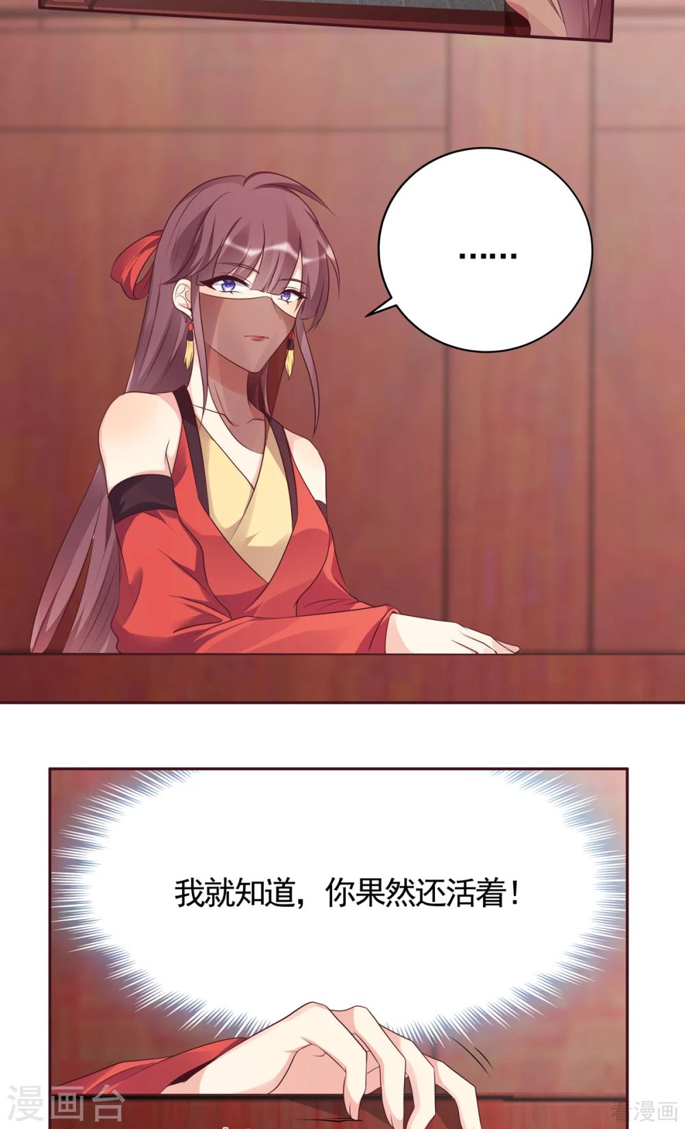 第139话 下一个挑战-第139话