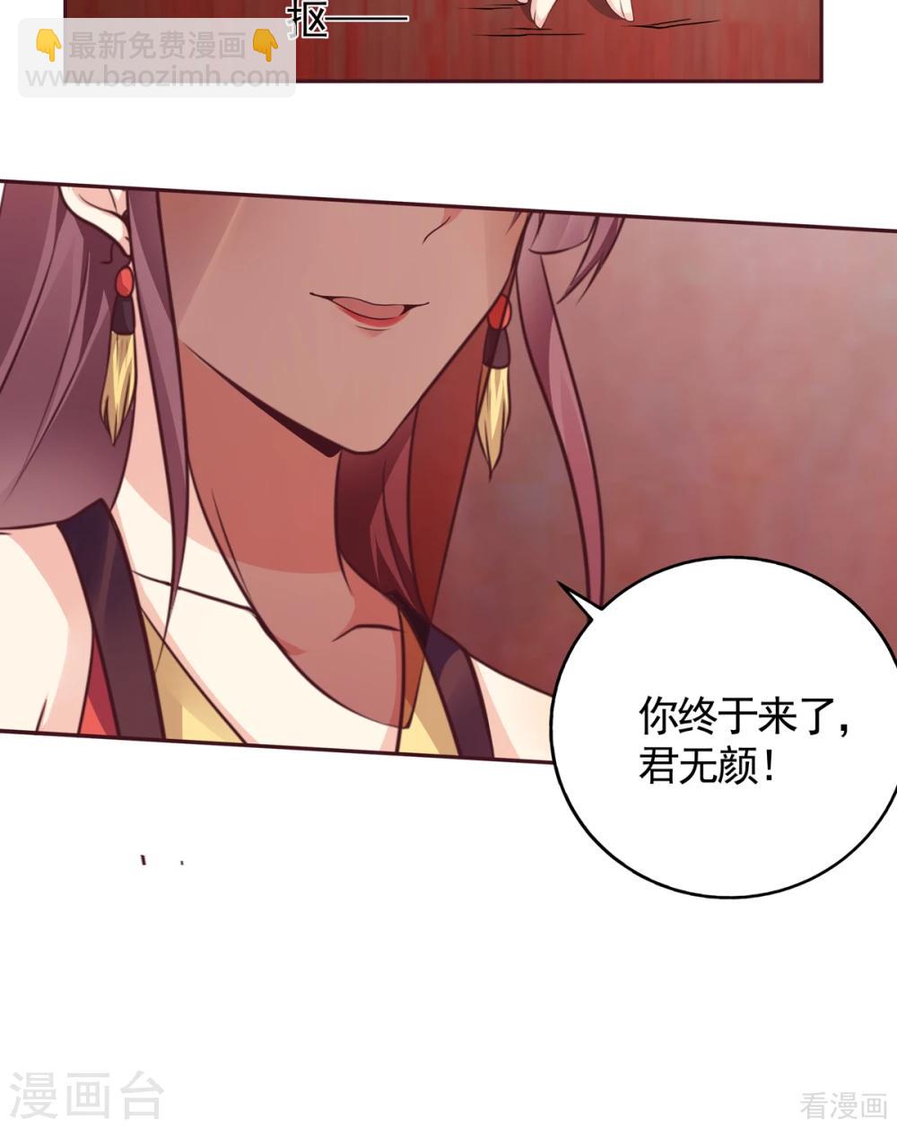 第139话 下一个挑战-第139话