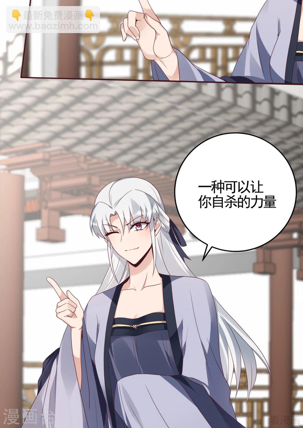 第139话 下一个挑战-第139话