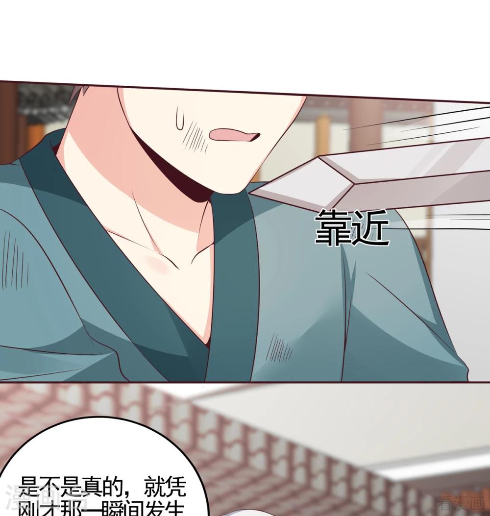 第139话 下一个挑战-第139话