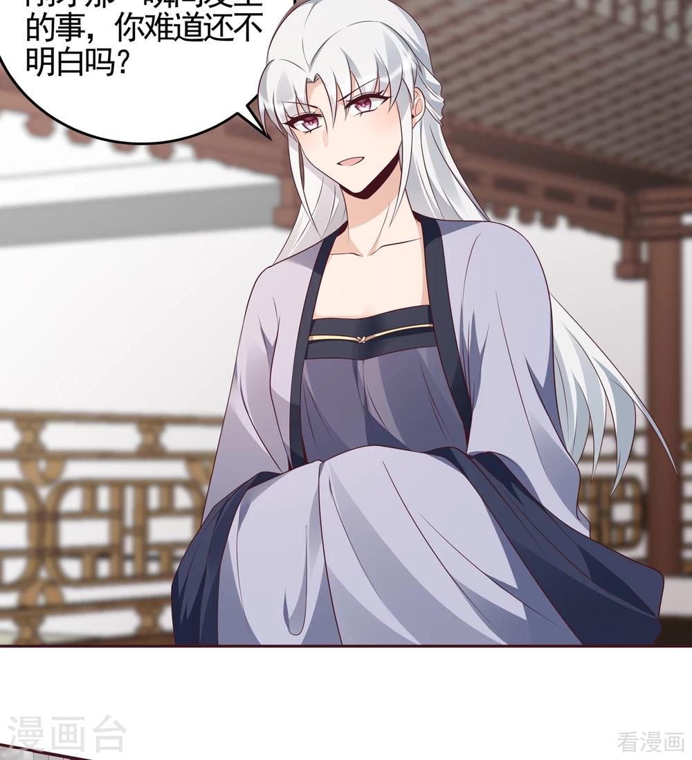 第139话 下一个挑战-第139话