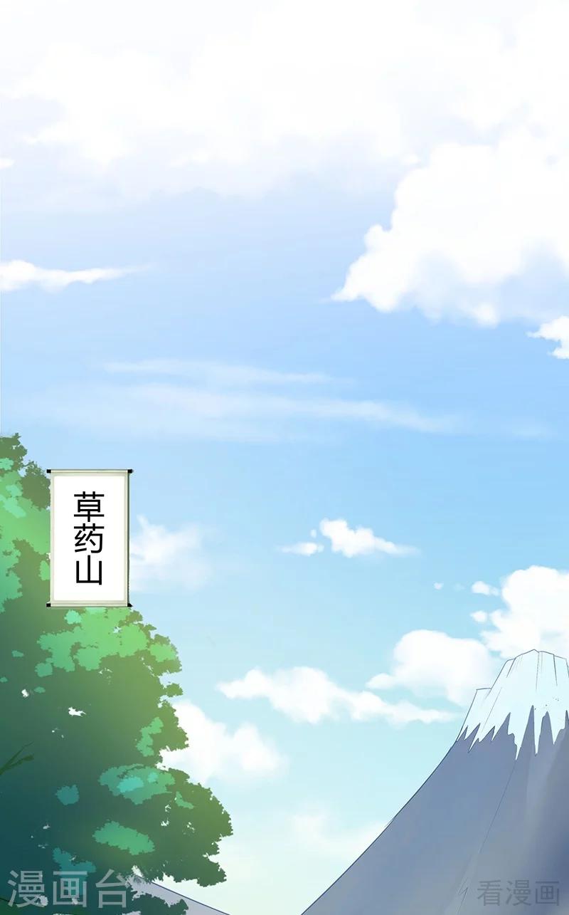第15话 公子世无双-第15话