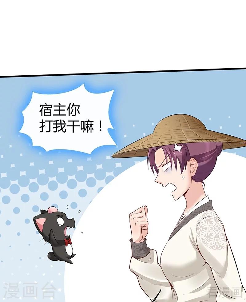 第15话 公子世无双-第15话