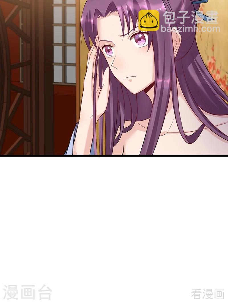 第15话 公子世无双-第15话