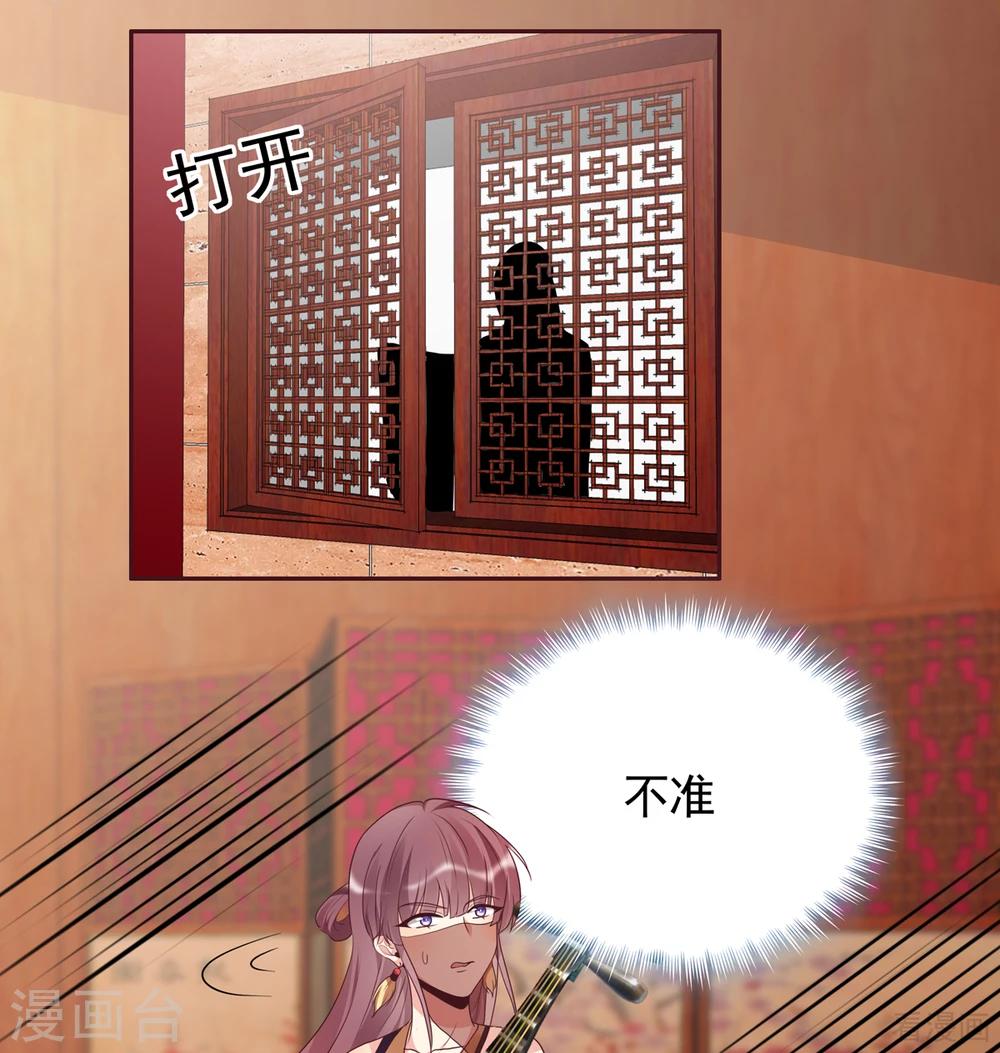 第141话 君悦城主-第141话
