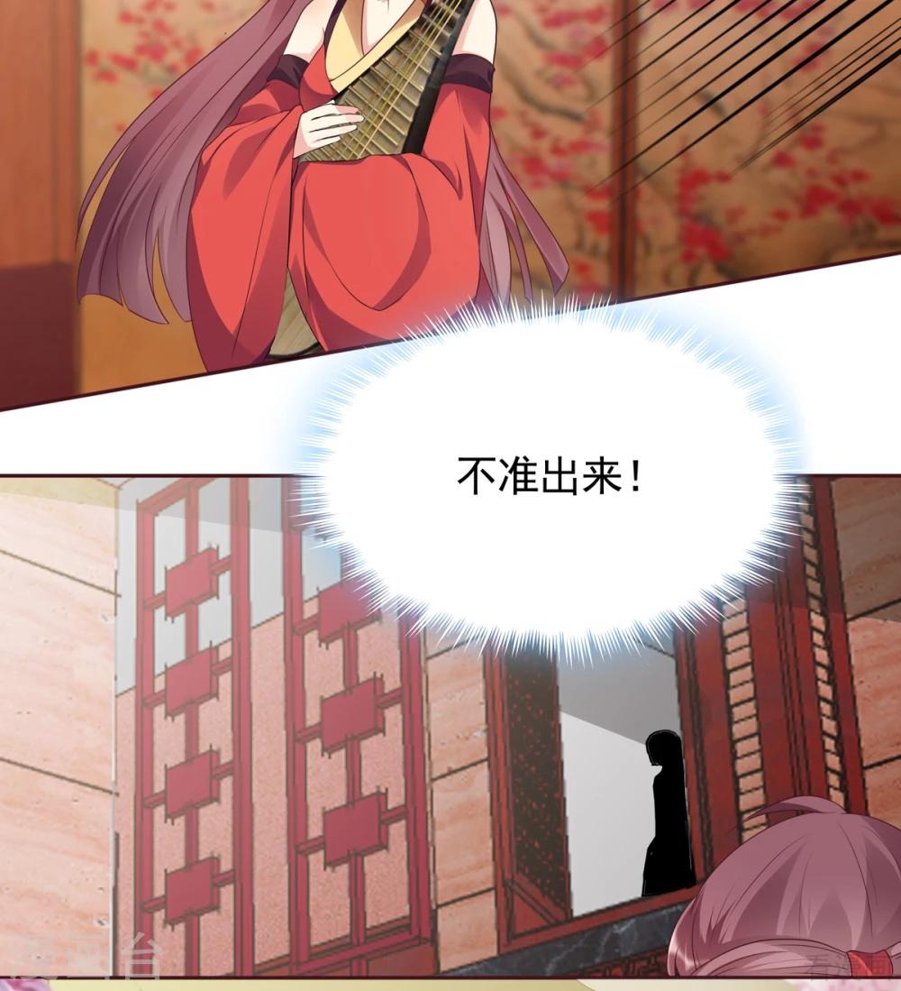 第141话 君悦城主-第141话