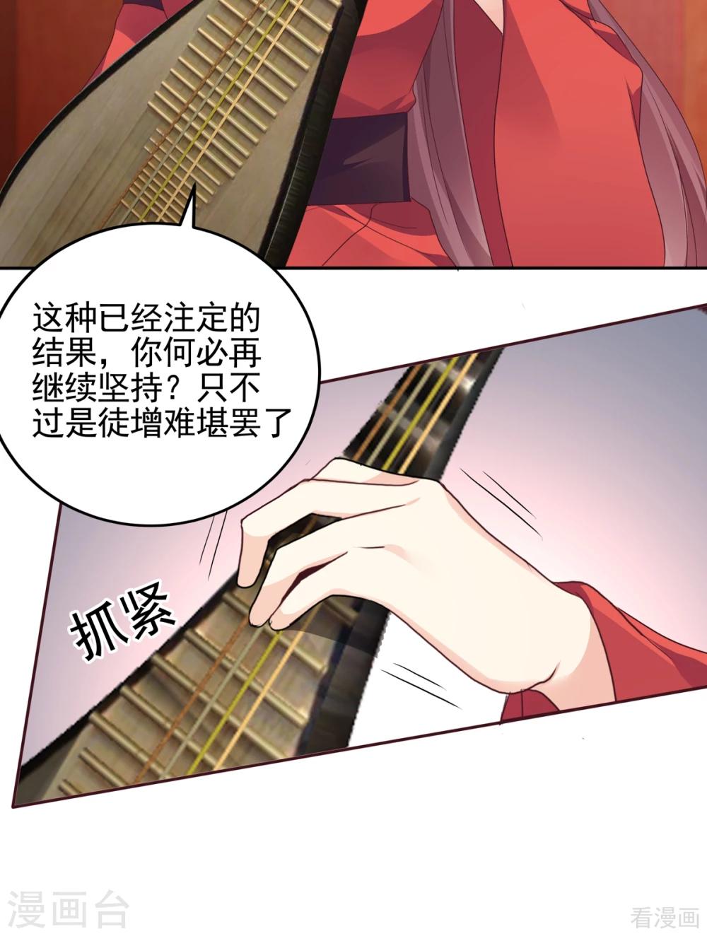 第141话 君悦城主-第141话