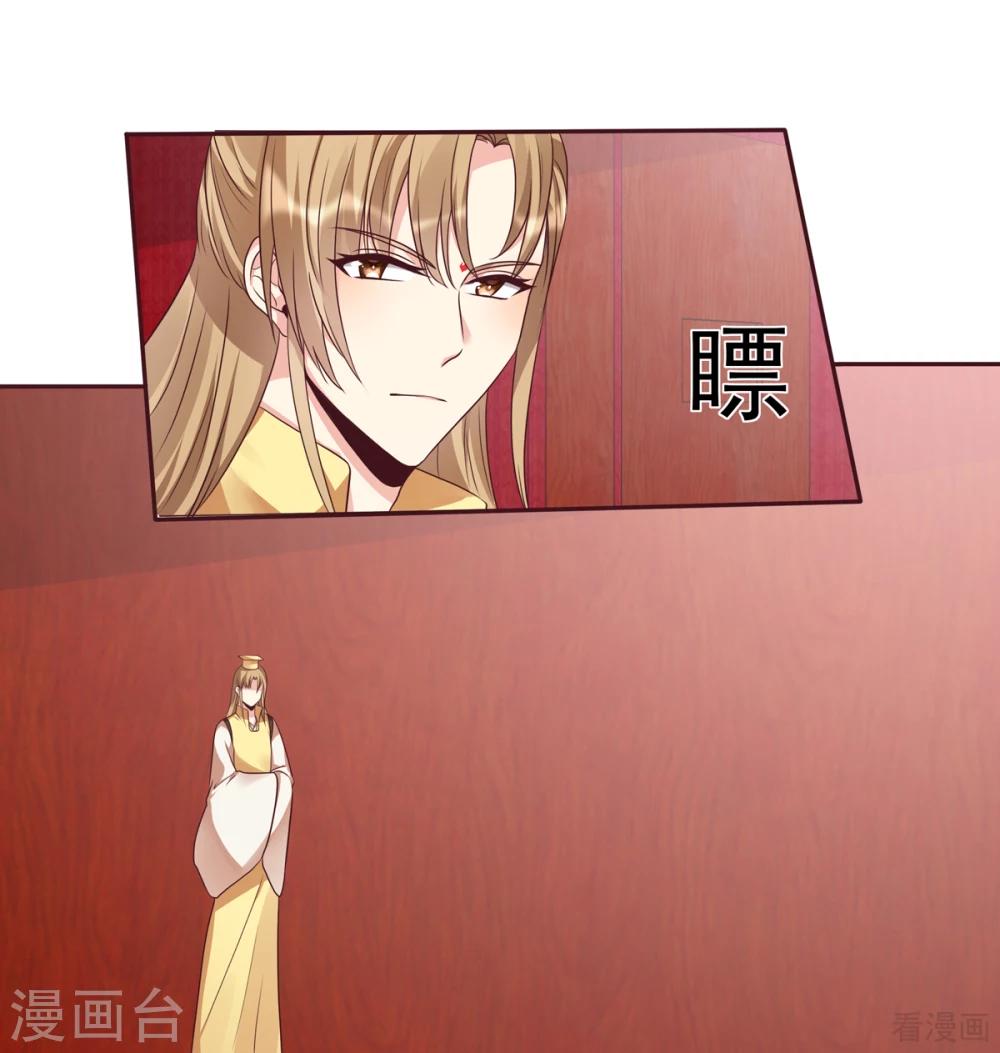 第141话 君悦城主-第141话