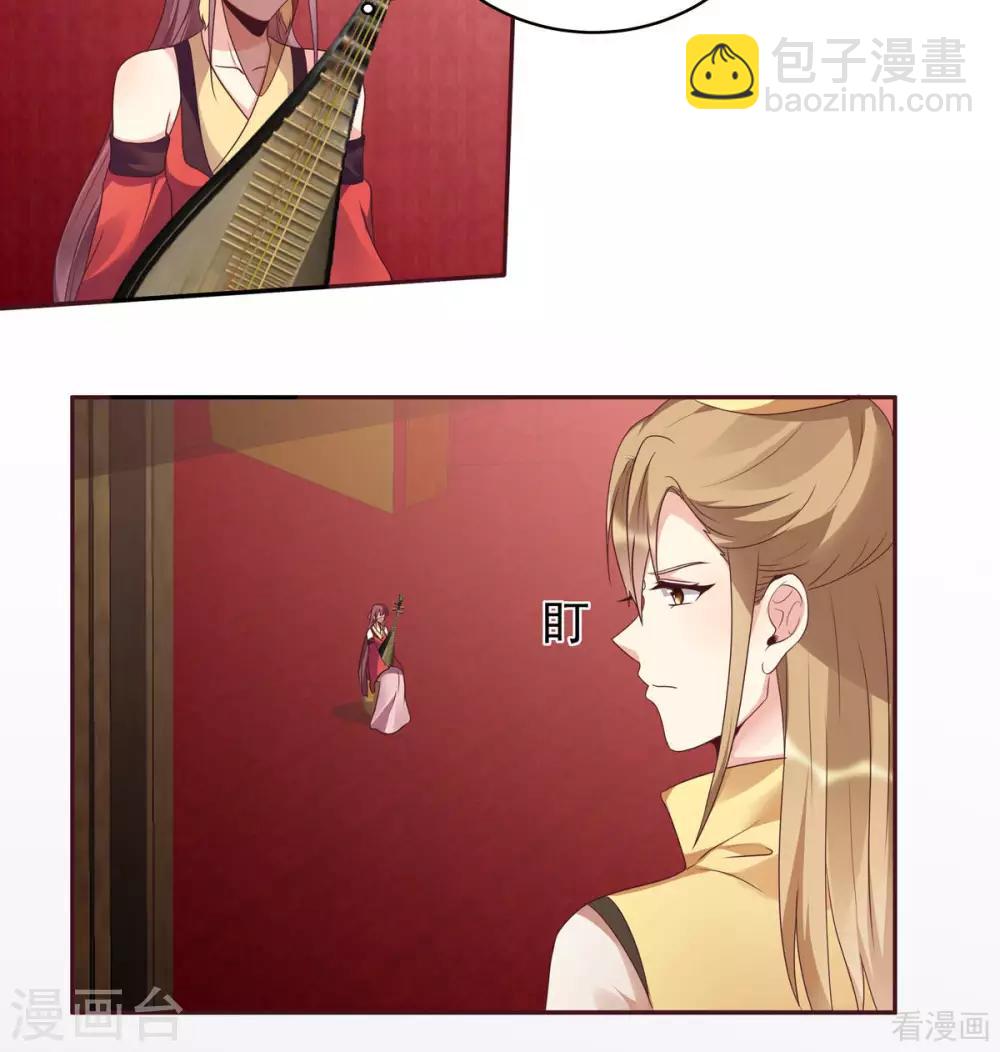 第143话 红颜姑娘竟是...-第143话