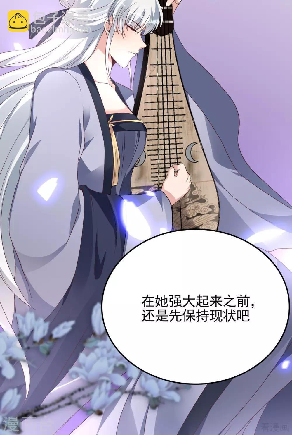 第143话 红颜姑娘竟是...-第143话