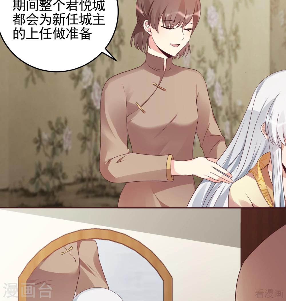 第145话 另一个身份-第145话