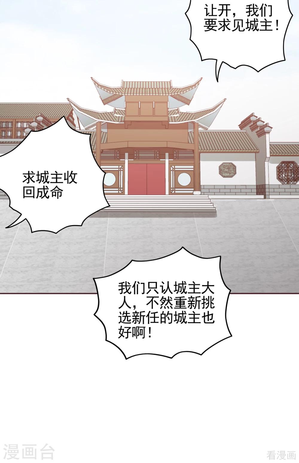 第145话 另一个身份-第145话