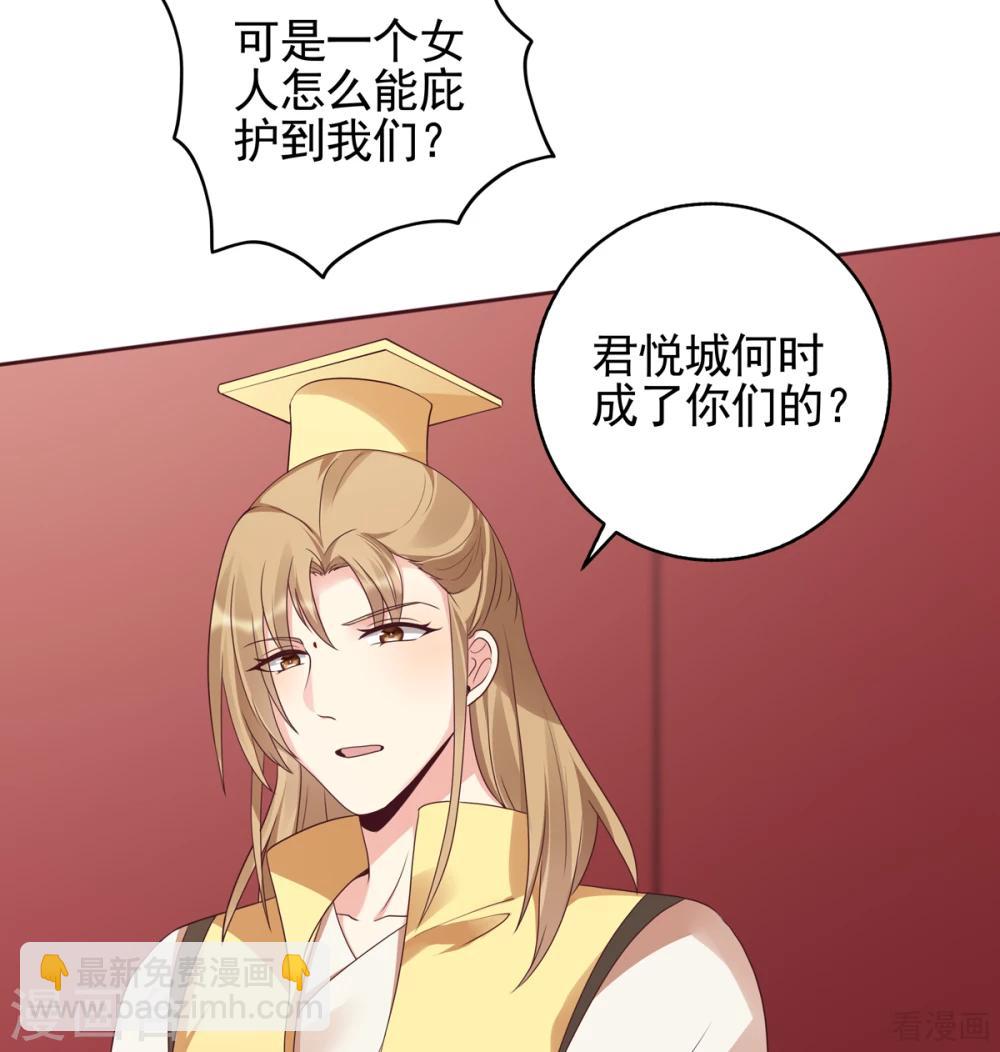 第145话 另一个身份-第145话