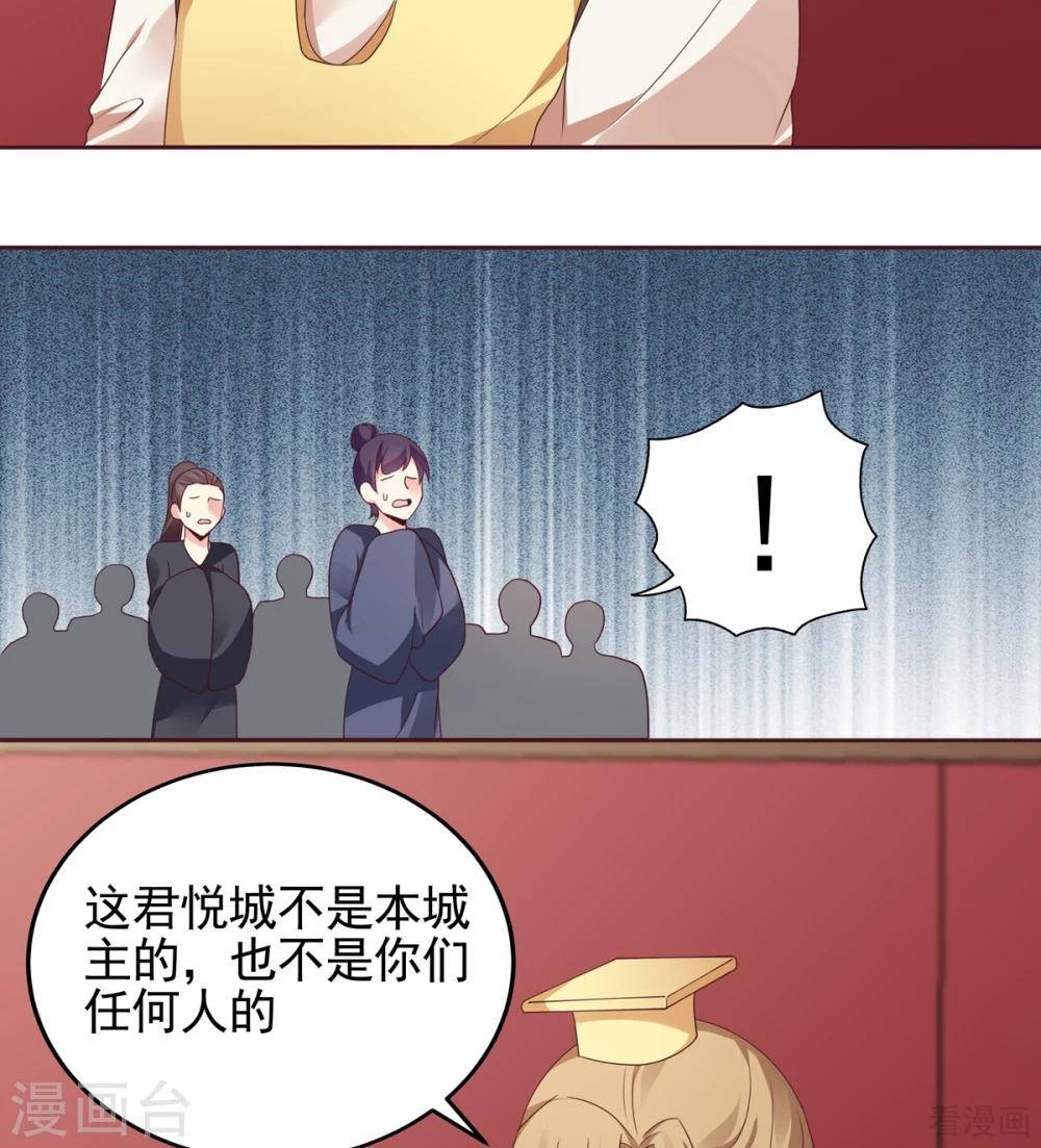 第145话 另一个身份-第145话