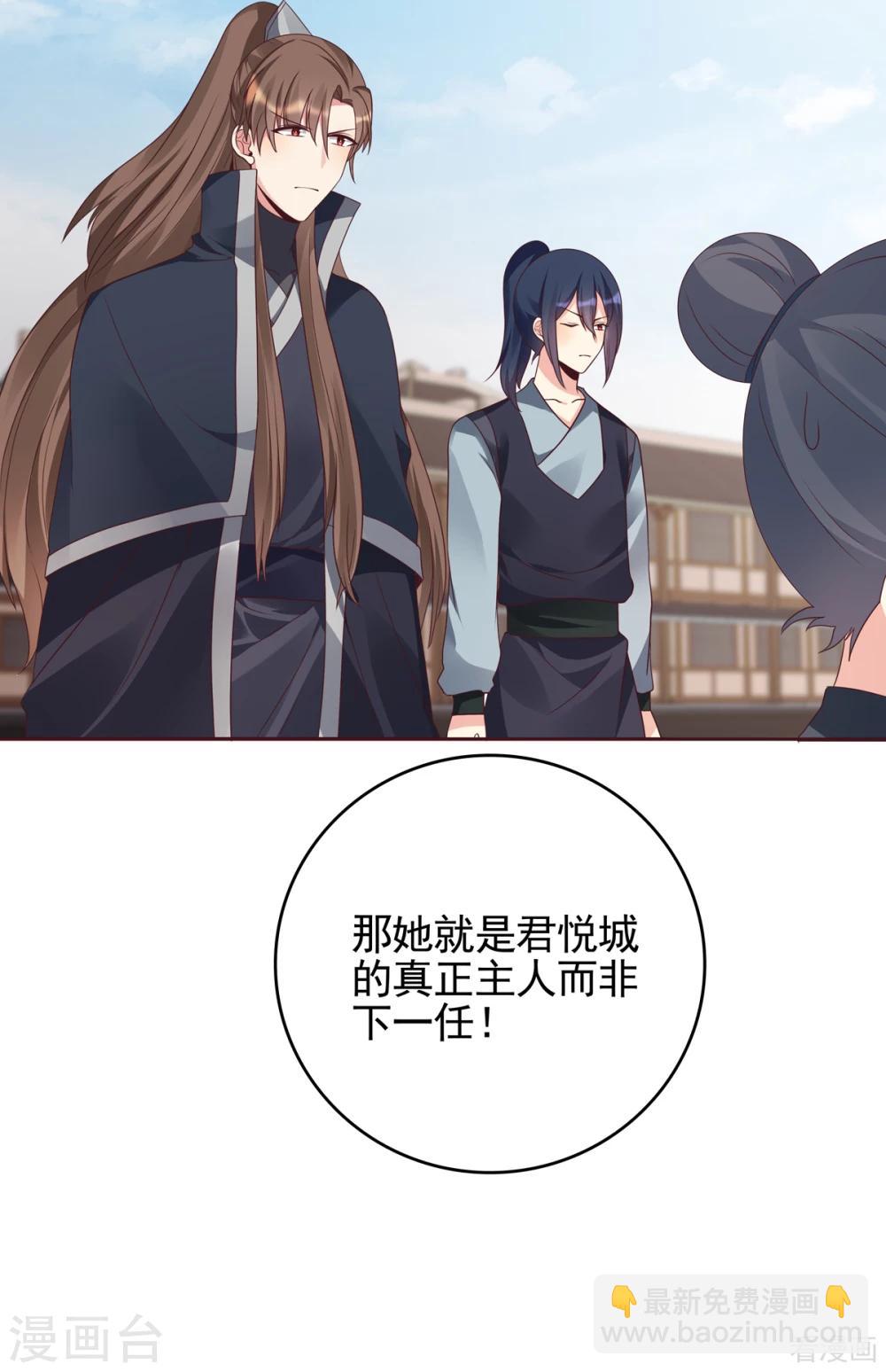 第145话 另一个身份-第145话