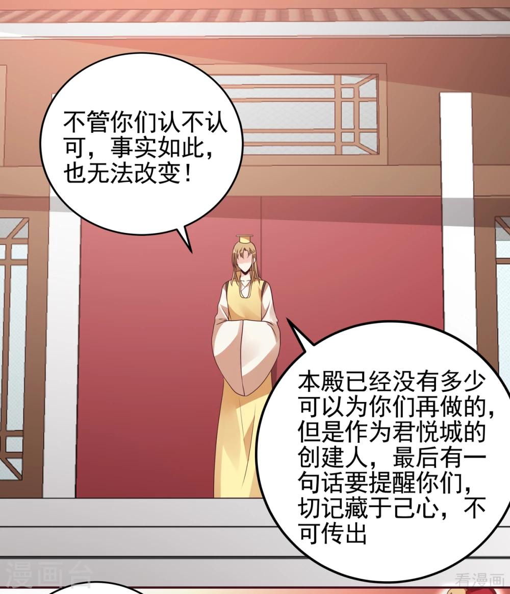 第145话 另一个身份-第145话