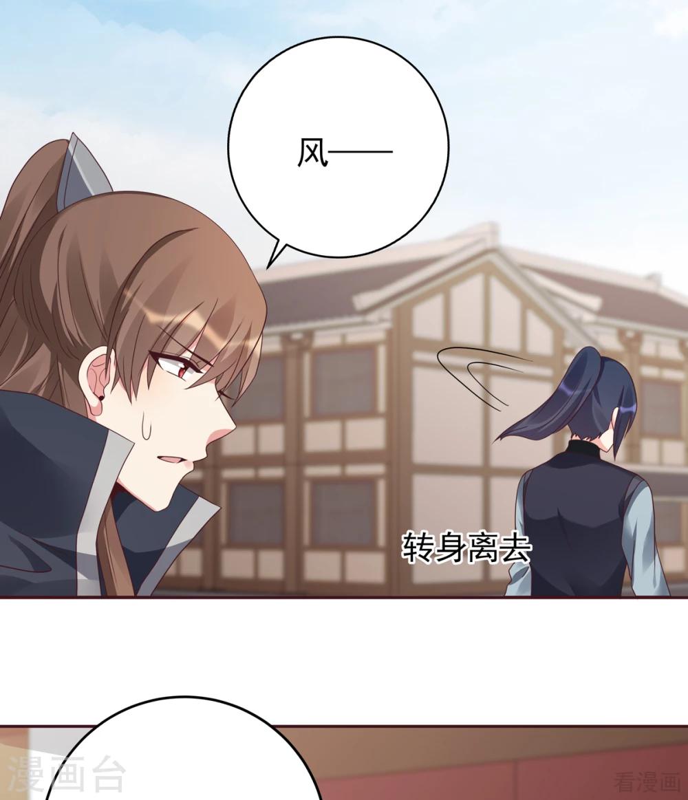 第145话 另一个身份-第145话