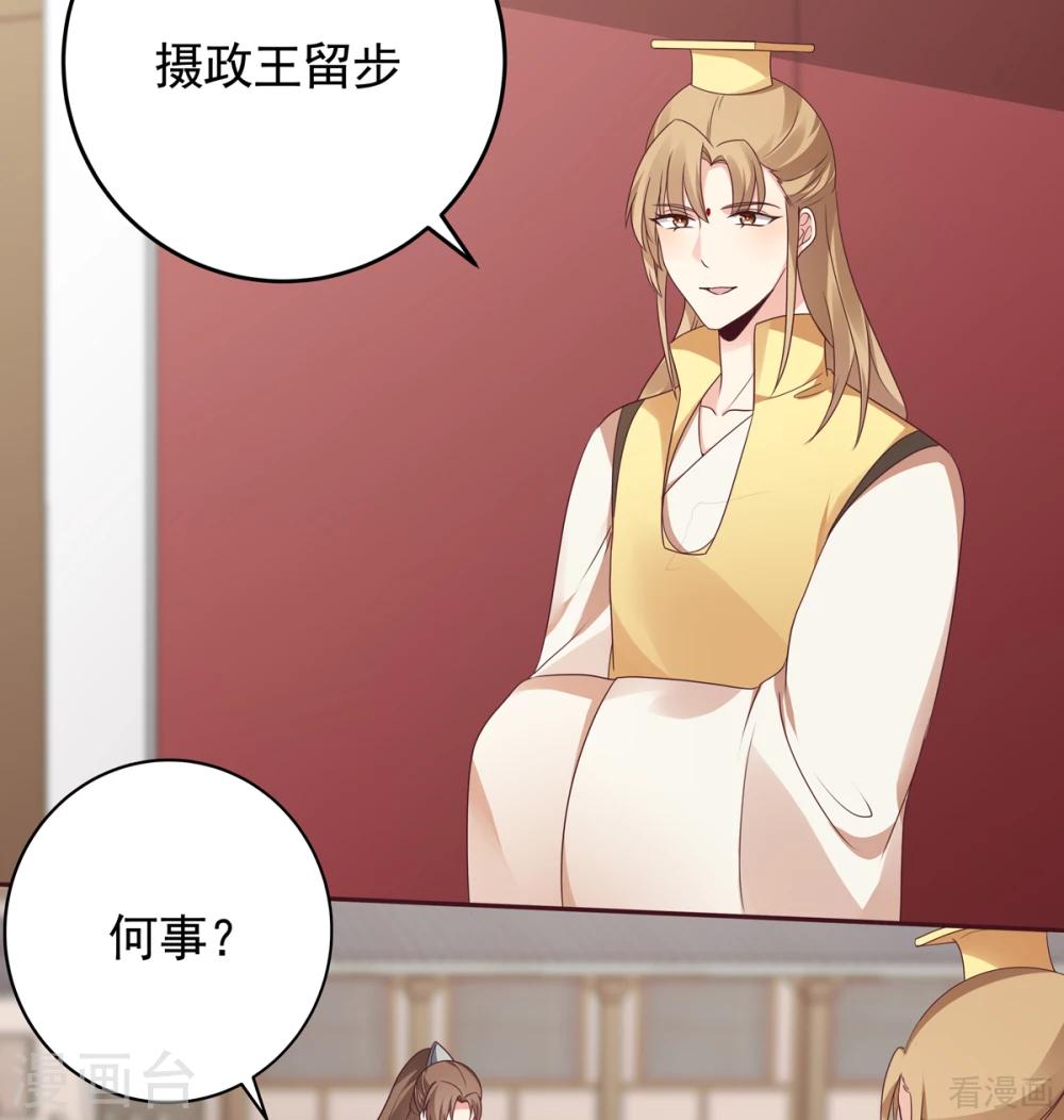 第145话 另一个身份-第145话